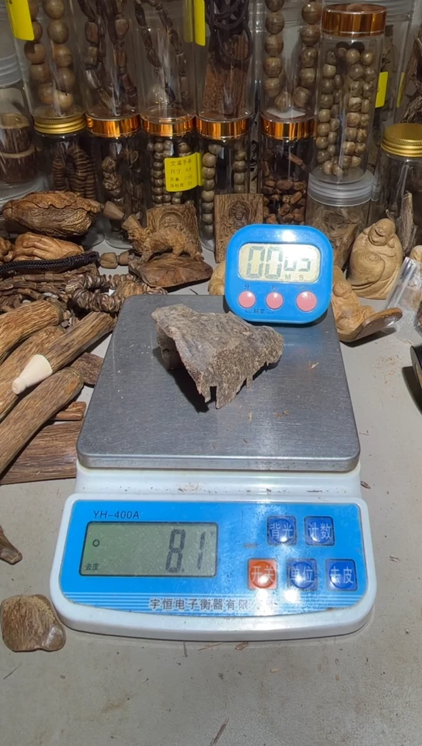 沉香沉香碎屑璐**镖海南吊口料8（克）
