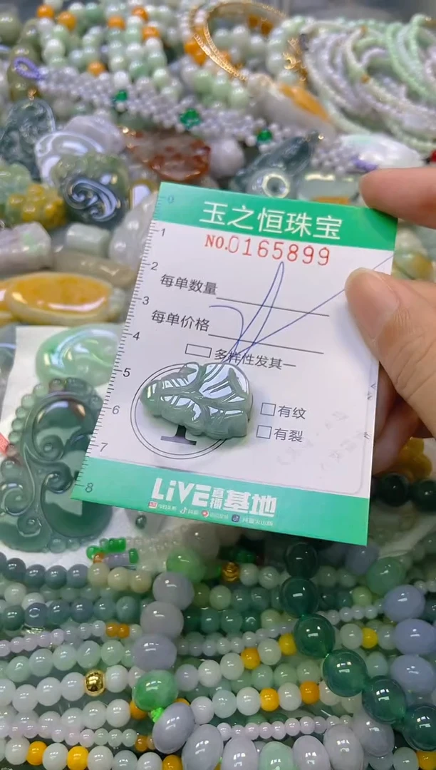 颈饰未镶嵌翡翠闪购0165899