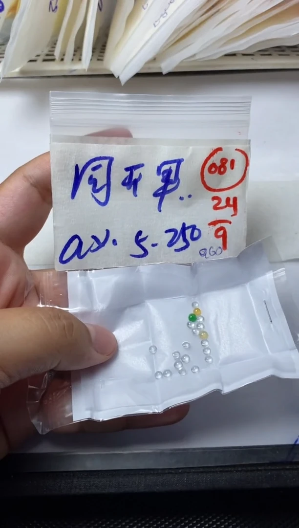 未镶嵌定制翡翠同***1缅甸天然翡翠A货81
