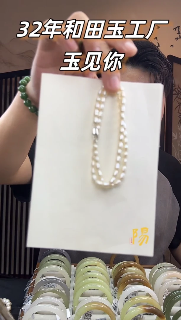 颈饰未镶嵌淡水珍珠小米