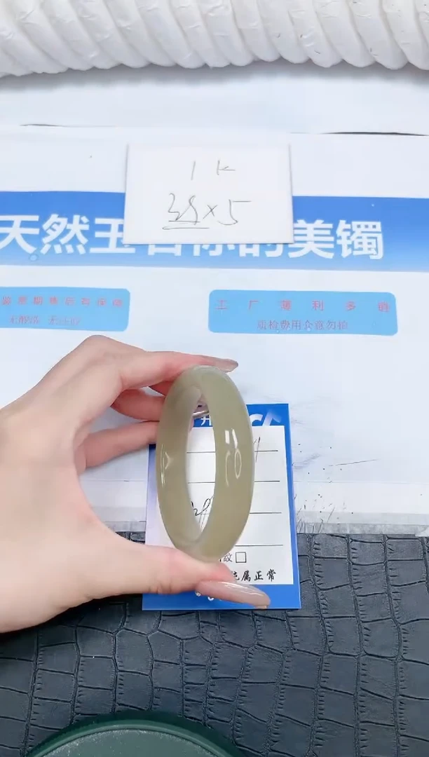 石英质玉手镯未镶嵌21-60
