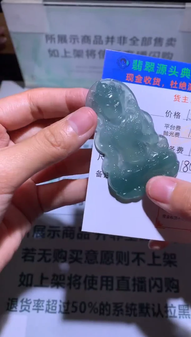 未镶嵌定制翡翠-毛货-不退不换-多样性发货-