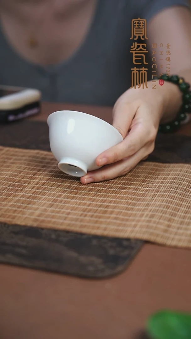 宝瓷林甜白釉吉祥杯*