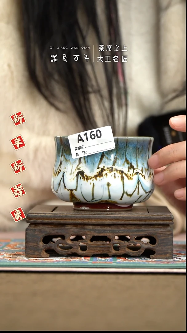 【器象万千】钧瓷手作美器 叶A160