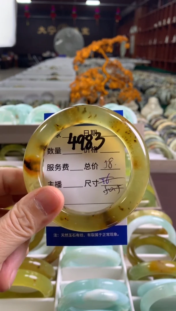 蛇纹石玉未镶嵌手镯?***?4983
