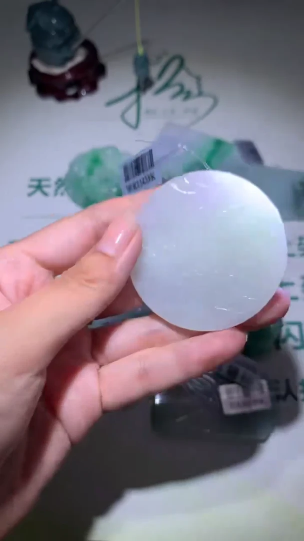 定制翡翠未镶嵌棉****~毛货-不退不换   多样性发一