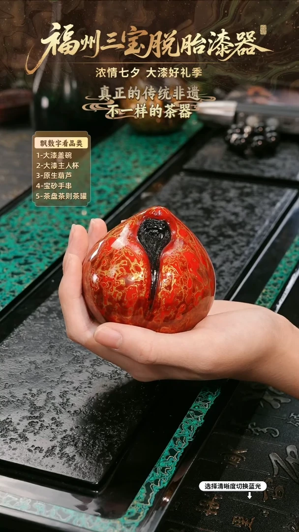 兰记手工漆器-一物一拍 以商品图片为主
