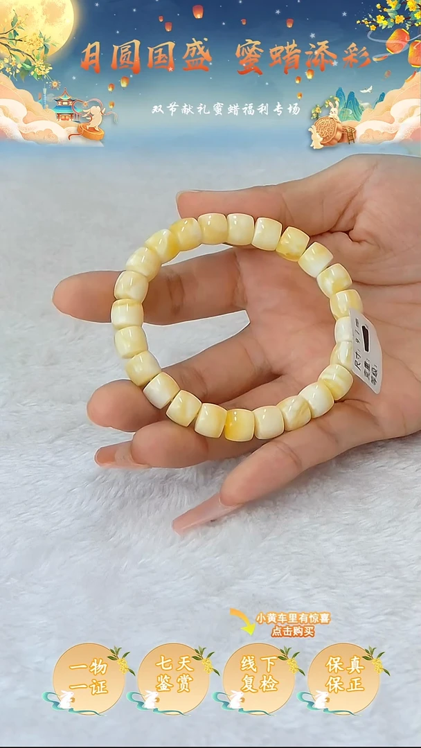 裸石蜜蜡未镶嵌俄料微瑕9.7MM