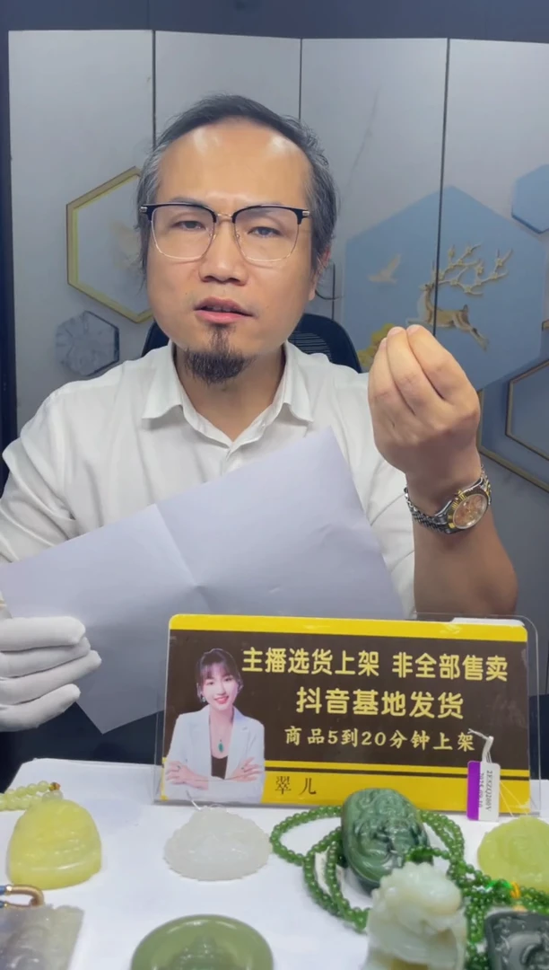 定制和田玉o**i定制和田玉链接HTY0