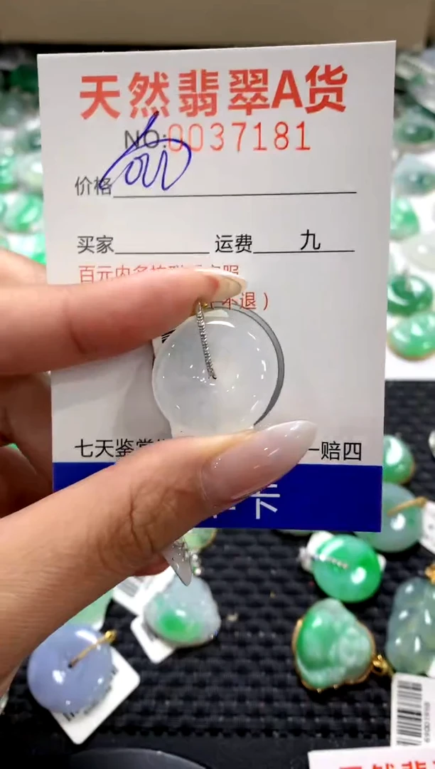 颈饰18K金镶嵌翡翠1