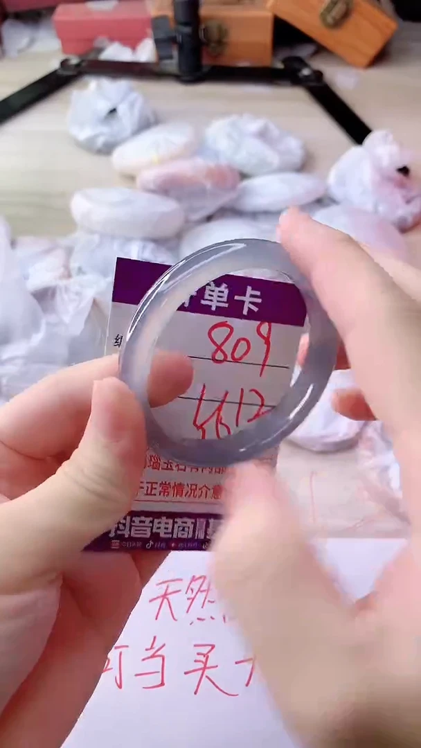 手镯玛瑙/玉髓未镶嵌809