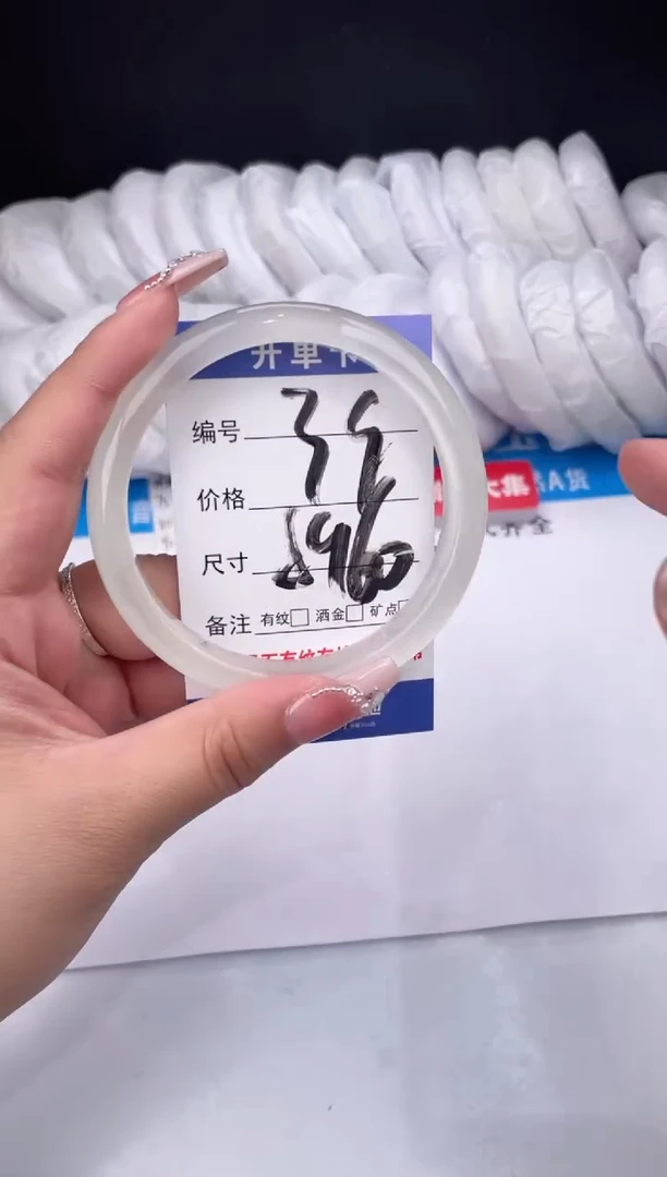 【闪购商品】石英质玉手镯未镶嵌白月光-59