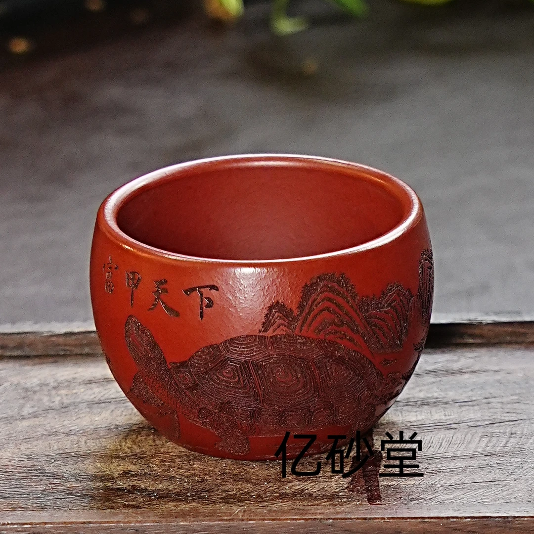 【3047富甲天下杯】宜兴原矿紫砂手工刻绘富甲天下杯主人杯