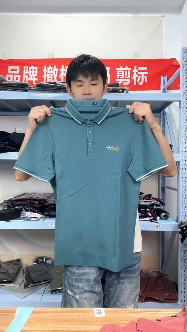170尺码，断码男装编码71