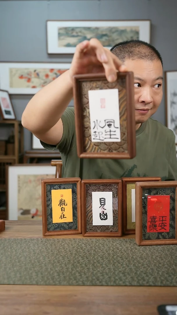 书法手书/绘同款作品-协会会员老师