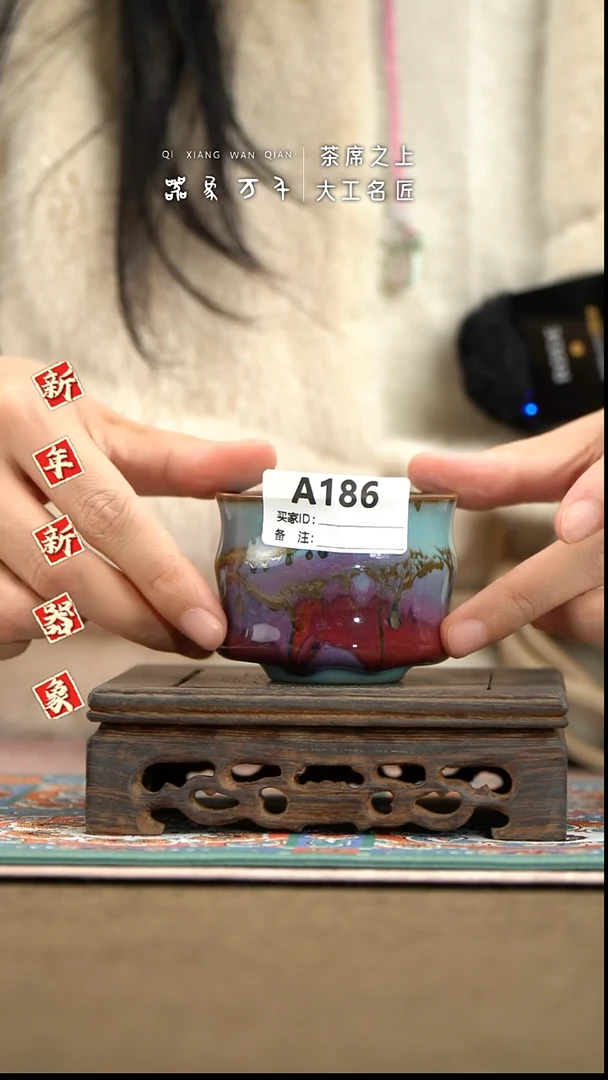 【器象万千】钧瓷手作美器 叶A186