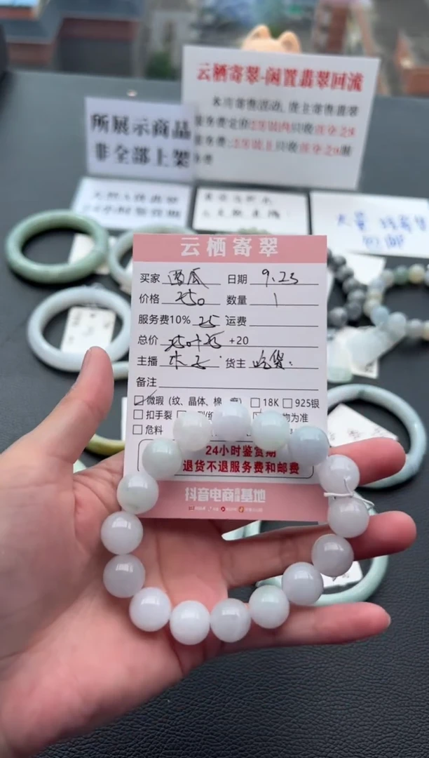 未镶嵌手镯翡翠西***补翡翠