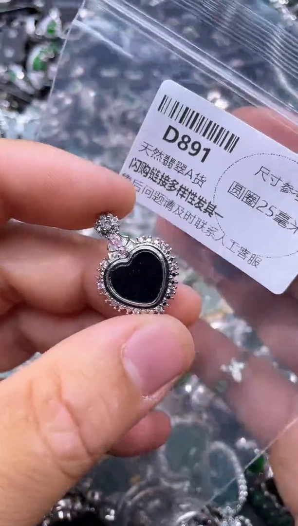 【闪购商品】翡翠颈饰未镶嵌D891吊坠