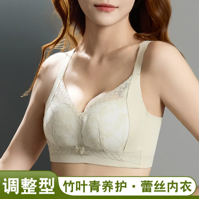 英国next wish无侧骨收内衣乳女聚拢调整型小胸下垂性感文胸蕾丝