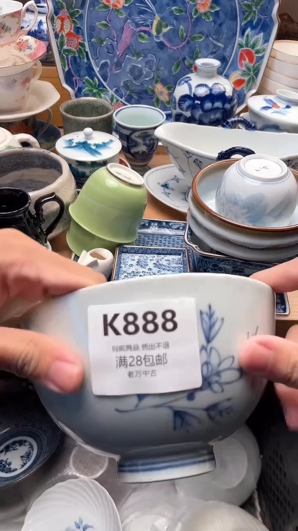 其他梅*?888