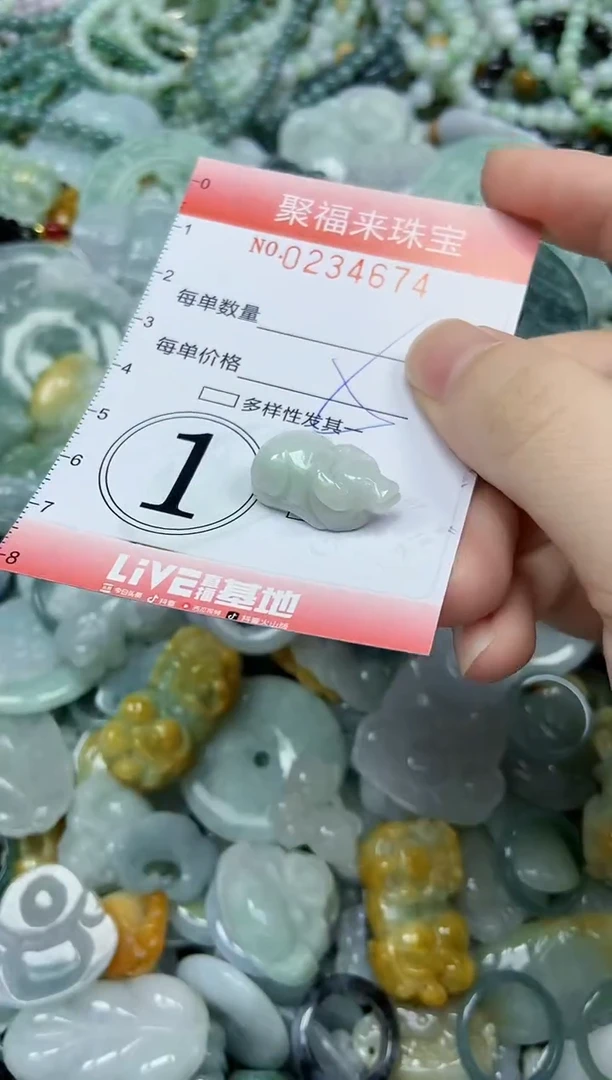 未镶嵌挂件翡翠闪购0234674