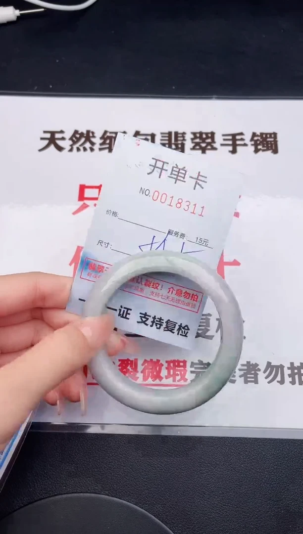未镶嵌手镯翡翠11