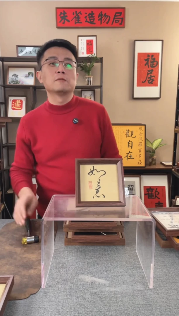 书法【如意5寸】原创手写手工装裱装饰可摆可挂