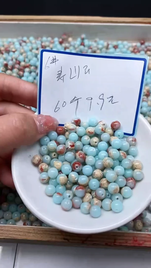 玛瑙/玉髓散珠未镶嵌B725 寿山 石6mm60颗9.9元