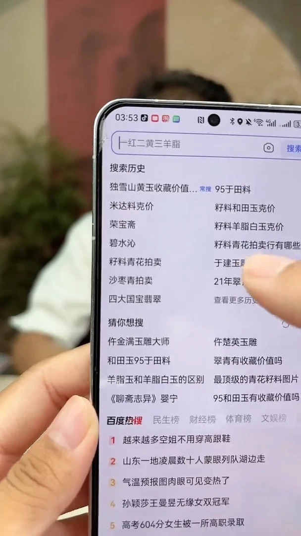 定制和田玉南****力多样性发货拍一发一
