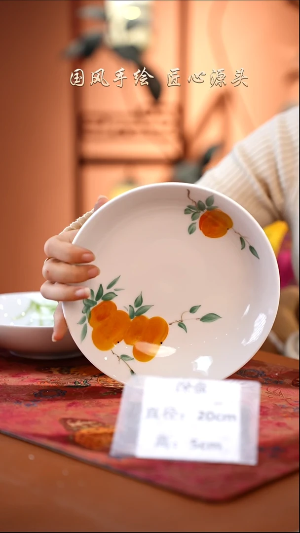 陶瓷景德镇高温釉中彩餐具（无毒无铅无镉）孤品款