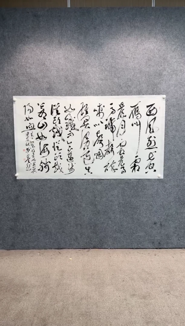 【闪购商品】书法sf不二轩书法作品sm13