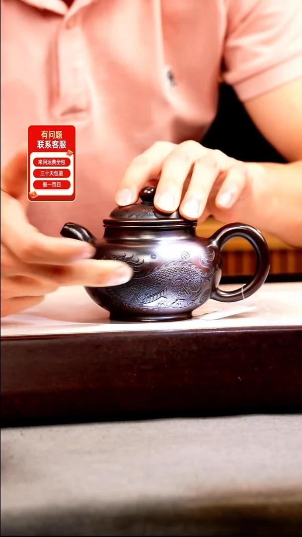 茶壶紫砂古乌泥 掇只 麒麟