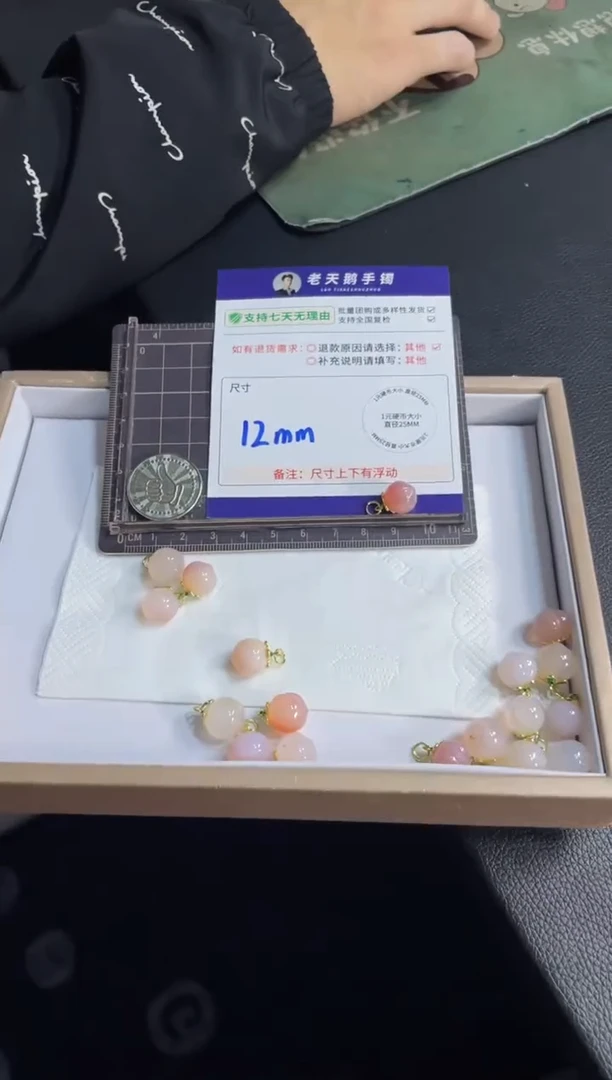 未镶嵌挂件玛瑙/玉髓玛瑙桃子F1配绳/多样性发其一CP