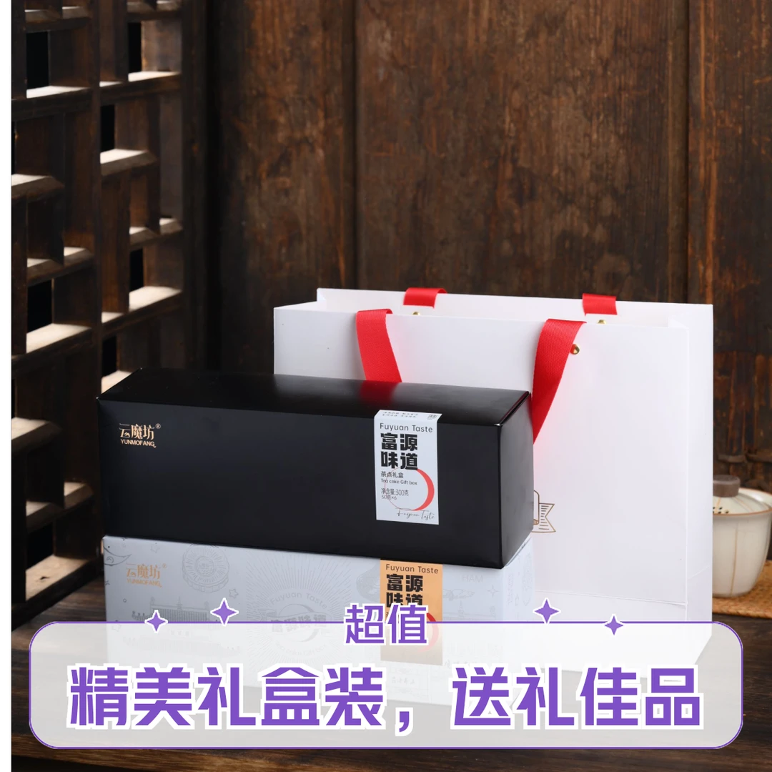 富源味道伴手礼12个装600g