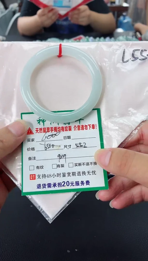 未镶嵌手镯翡翠翡翠手镯56
