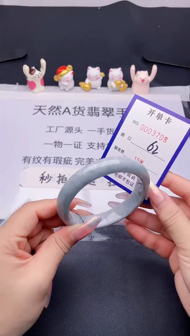 未镶嵌手镯翡翠翡翠手镯未镶嵌