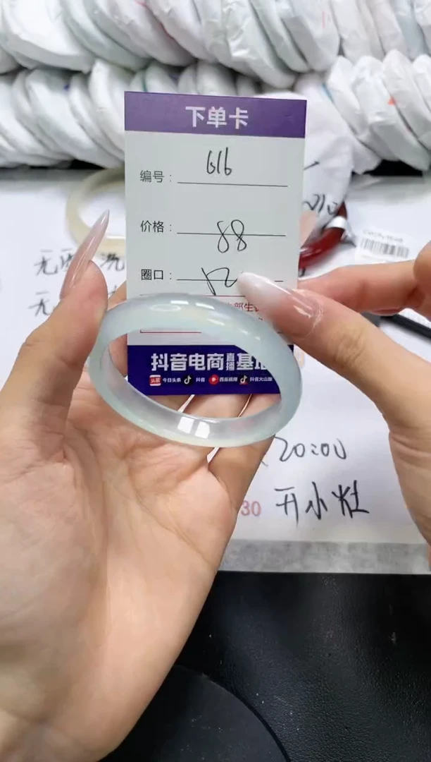 未镶嵌手镯玛瑙/玉髓616