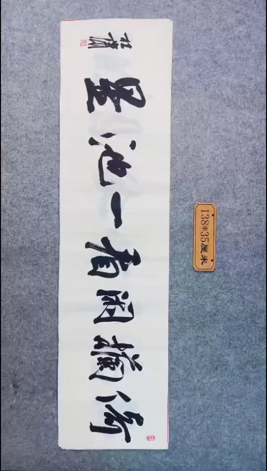 书法060中书协 杜潇书法放漏