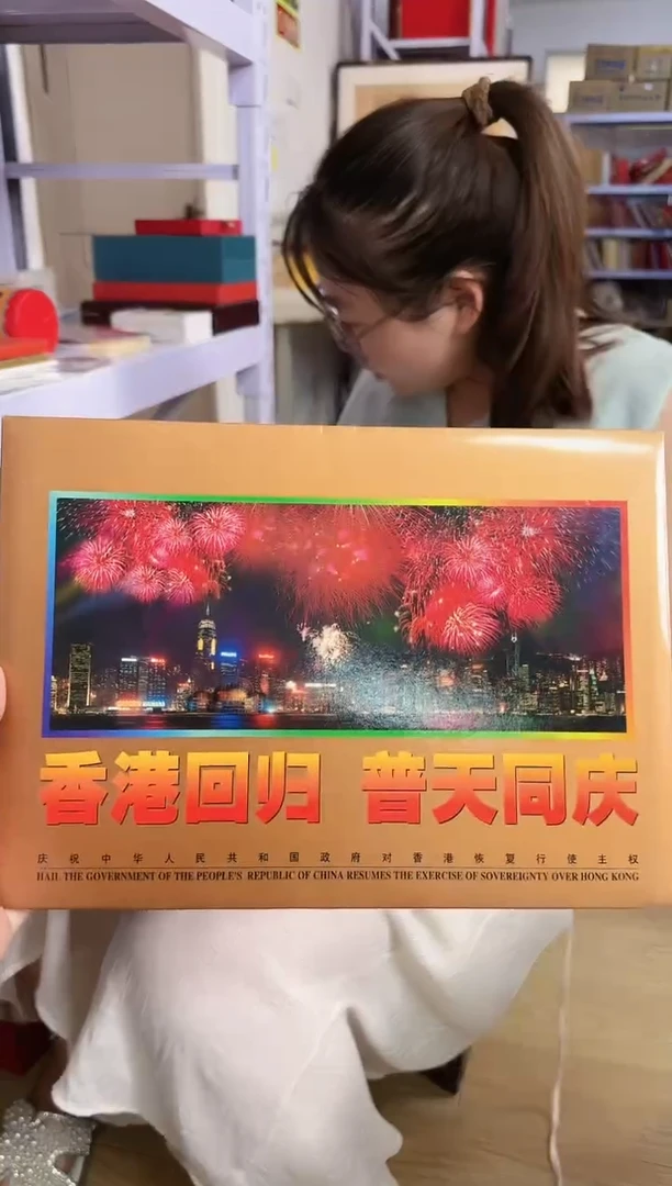 97特一  需要补票 合集合集合集