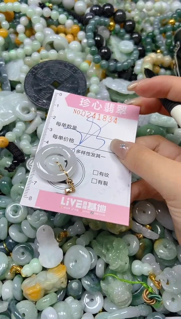翡翠未镶嵌颈饰闪购0241834多样性发其一