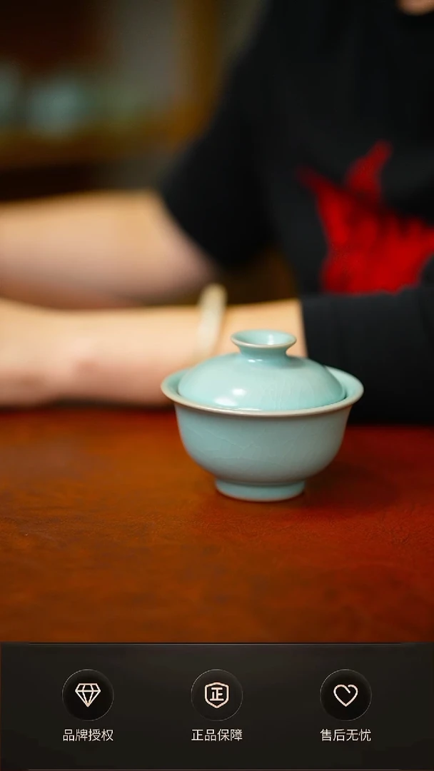 仿古两才特价微瑕简装