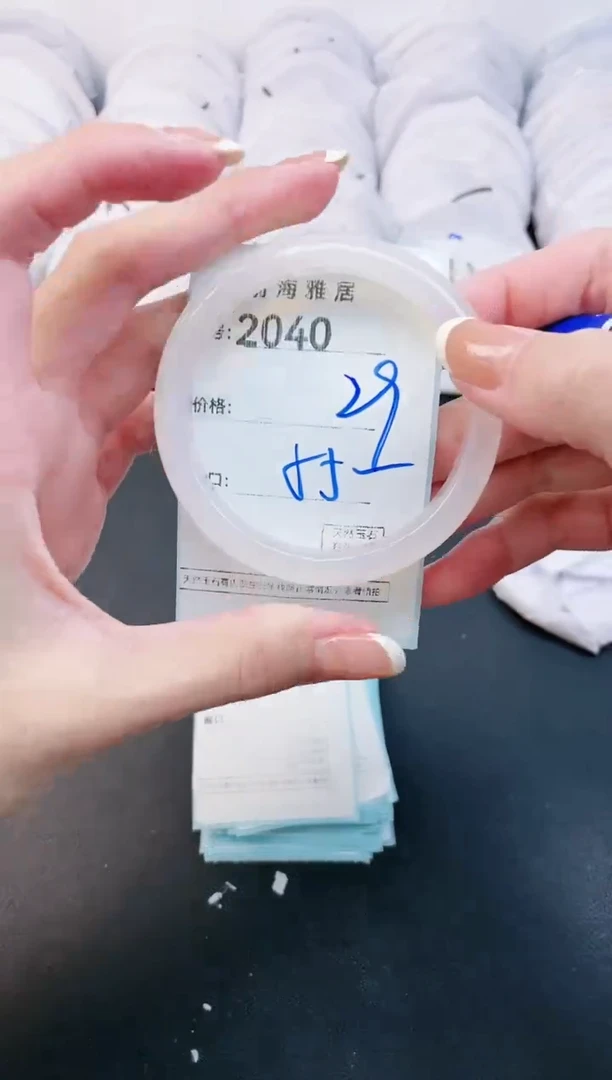 【闪购商品】玛瑙/玉髓手镯未镶嵌2040