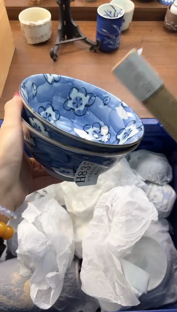 【闪购商品】瓷片----------H835