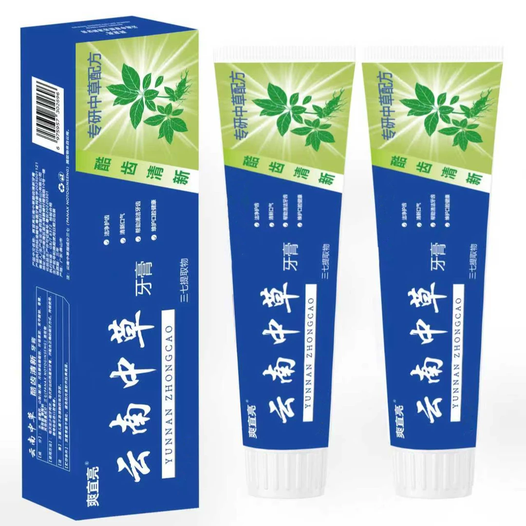 清新口气 草本牙膏 清洁口腔 口气清新