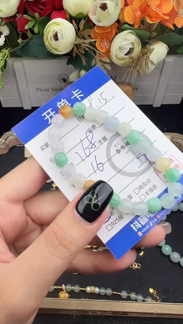 未镶嵌手串翡翠手串-7326