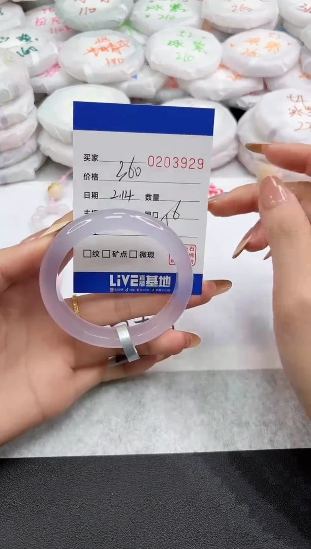 【闪购商品】玛瑙/玉髓手镯未镶嵌3929