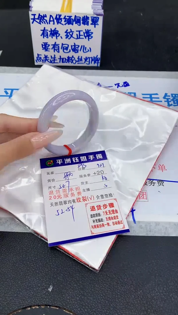 未镶嵌手镯翡翠111111