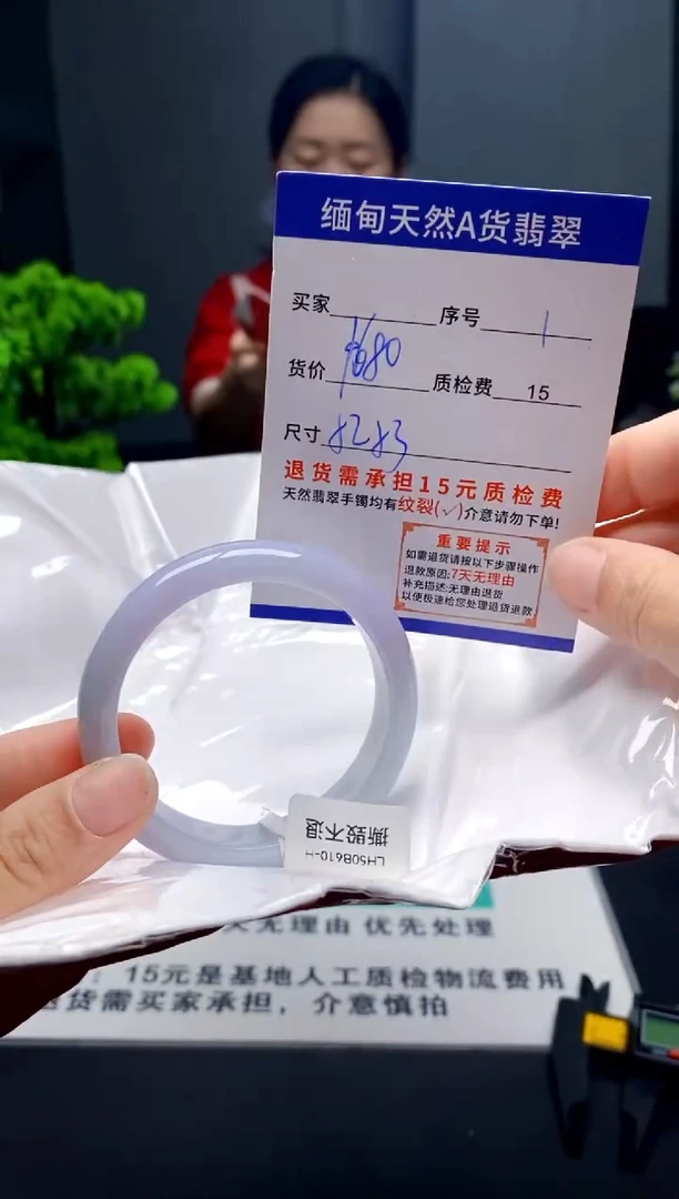 未镶嵌手镯翡翠1缅甸天然A货翡翠需包容瑕疵，介意慎拍