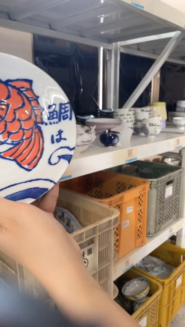 瓷片鲷鱼6.6英寸深盘 微瑕
