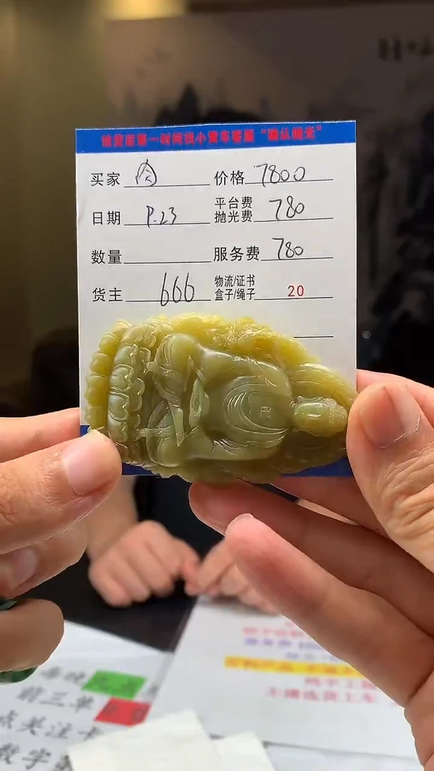 未镶嵌定制翡翠肉*HY115011